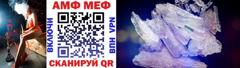 darknet телеграм  OMG онион  Шимановск  Амфетамин VHQ 