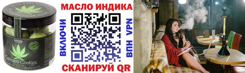 MEGA зеркало  Шимановск  Еда ТГК конопля 