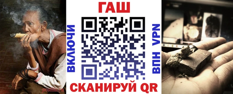купить Шимановск дарк нет официальный сайт Гашиш индика сатива