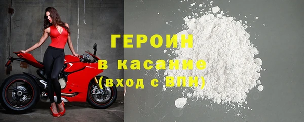 COCAINE Абаза