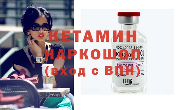 COCAINE Абаза