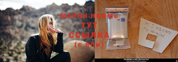 дживик Абинск