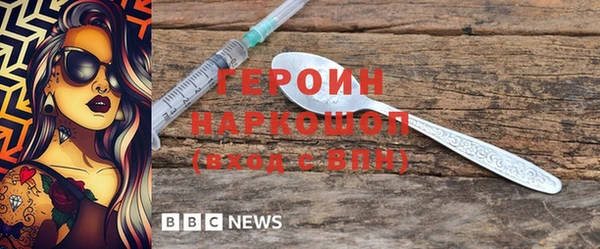 COCAINE Абаза