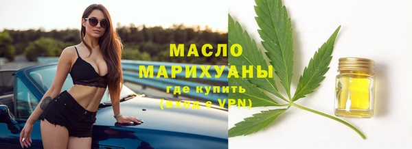 COCAINE Абаза