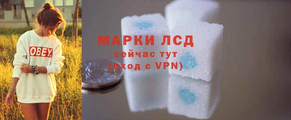 COCAINE Абаза