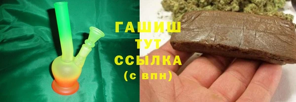 COCAINE Абаза