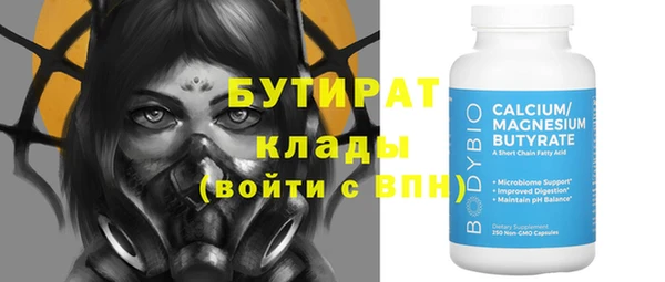 COCAINE Абаза