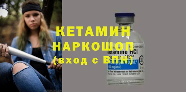 COCAINE Абаза