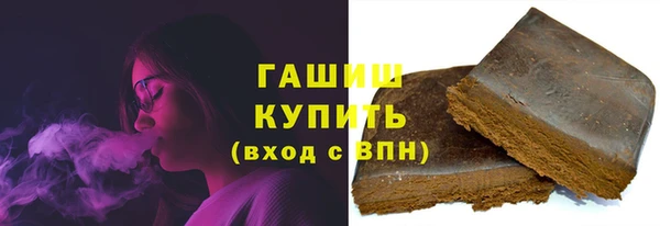 COCAINE Абаза