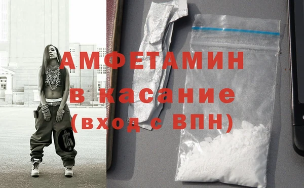 COCAINE Абаза