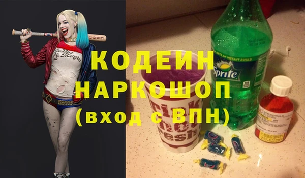 COCAINE Абаза