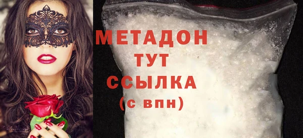 дживик Абинск
