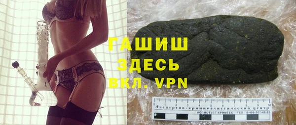 COCAINE Абаза