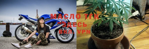 мдма Гусиноозёрск