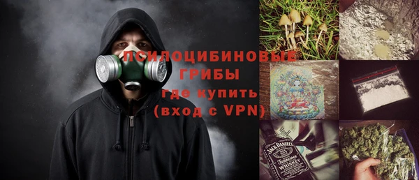 COCAINE Абаза