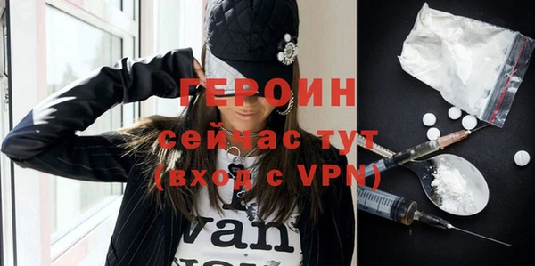 COCAINE Абаза