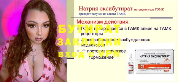 дистиллят марихуана Гусев