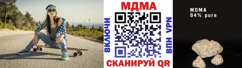 MDMA молли  сколько стоит  ОМГ ОМГ как войти  Шимановск 