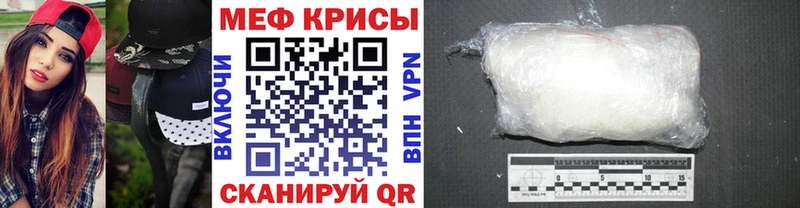Мефедрон мука  цены наркотик  Шимановск 