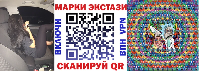 kraken tor  Шимановск  Марки N-bome 1500мкг 