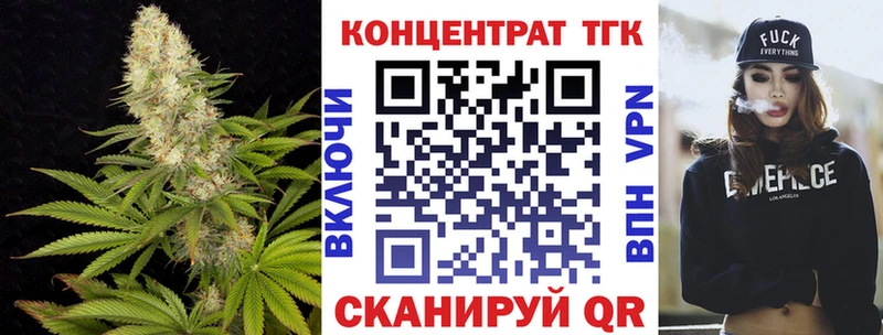 ТГК жижа  Шимановск 